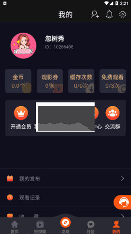 万博亚洲安全吗讲解